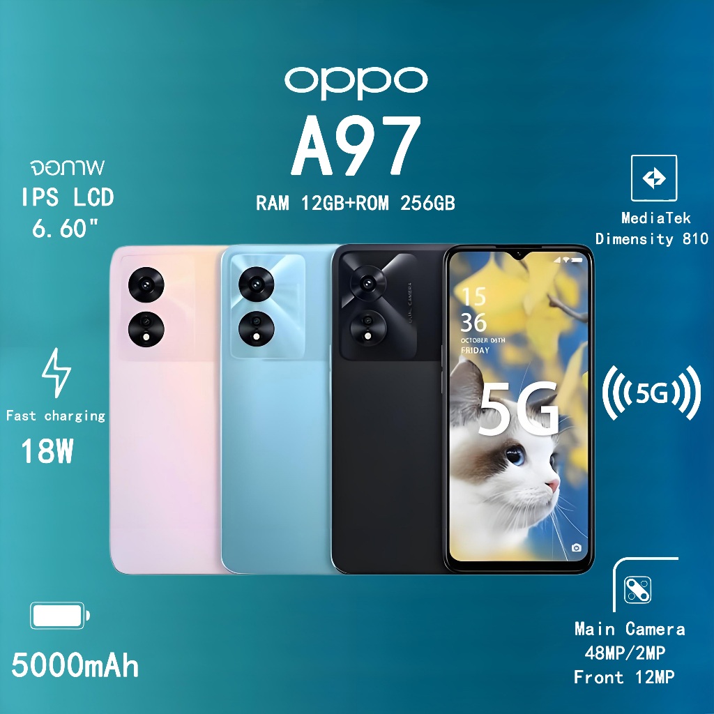 oppo a97 5G สมาร์ทโฟน ความจำ 12GB+ROM 256GB รองรับ 5G แบตเตอรี่ 5000mAh ชาร์จเร็ว 18W ขนาดIPS LCD 6.