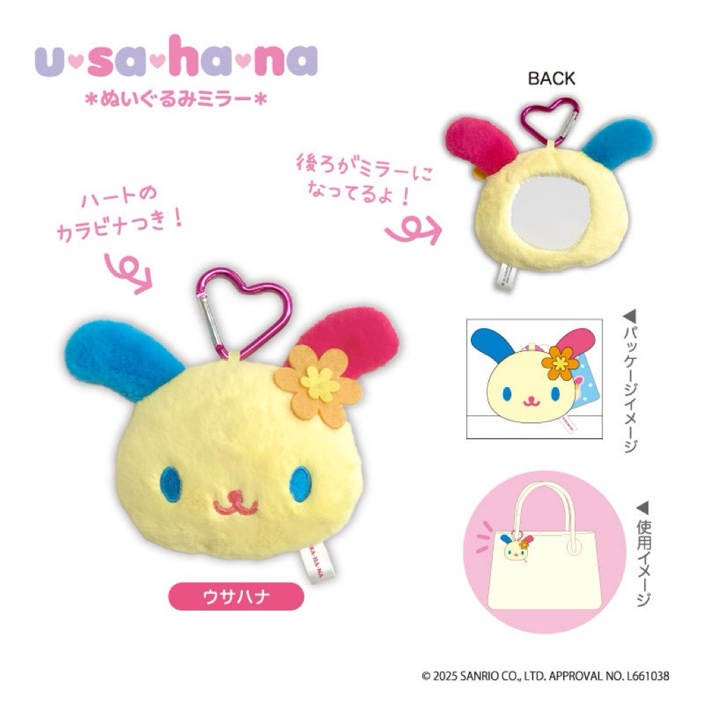 แท้ 💯🇯🇵 Usahana NIC 🩷💛💙💚