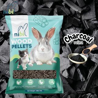ขี้เลื่อยไม้สน ขี้เลื่อยไม้สนชาโคล นิบิ 10ลิตร NIBI Wood Pellet 10 L