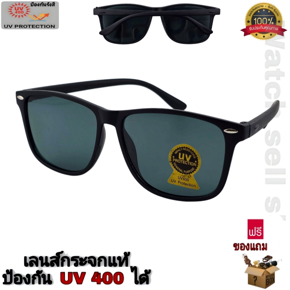 แว่นตากันแดด เลนส์กระจกแท้  ป้องกัน UV400ได้ เลนส์กันรอยขีดข่วนได้ แว่นตา ใส่กันลม-ขับรถ รุ่นRSD-428