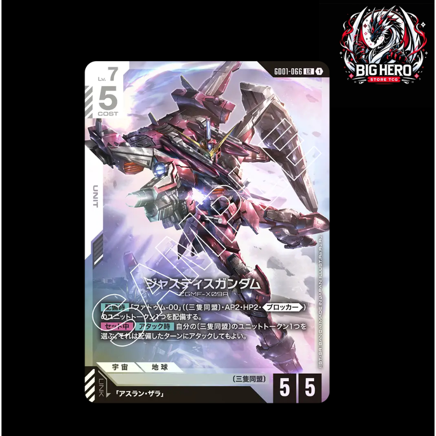 [GD01-066] Justice Gundam (LR) GUNDAM CARD GAME