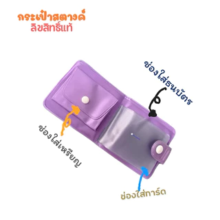 Sanrio กระเป๋าสตางค์เด็ก PVC 108 ลายการ์ตูนซาริโอ้ คิตตี้ ม็อบปุ คุโรมิ เมโลดี้ ลิขสิทธิ์แท้ MT