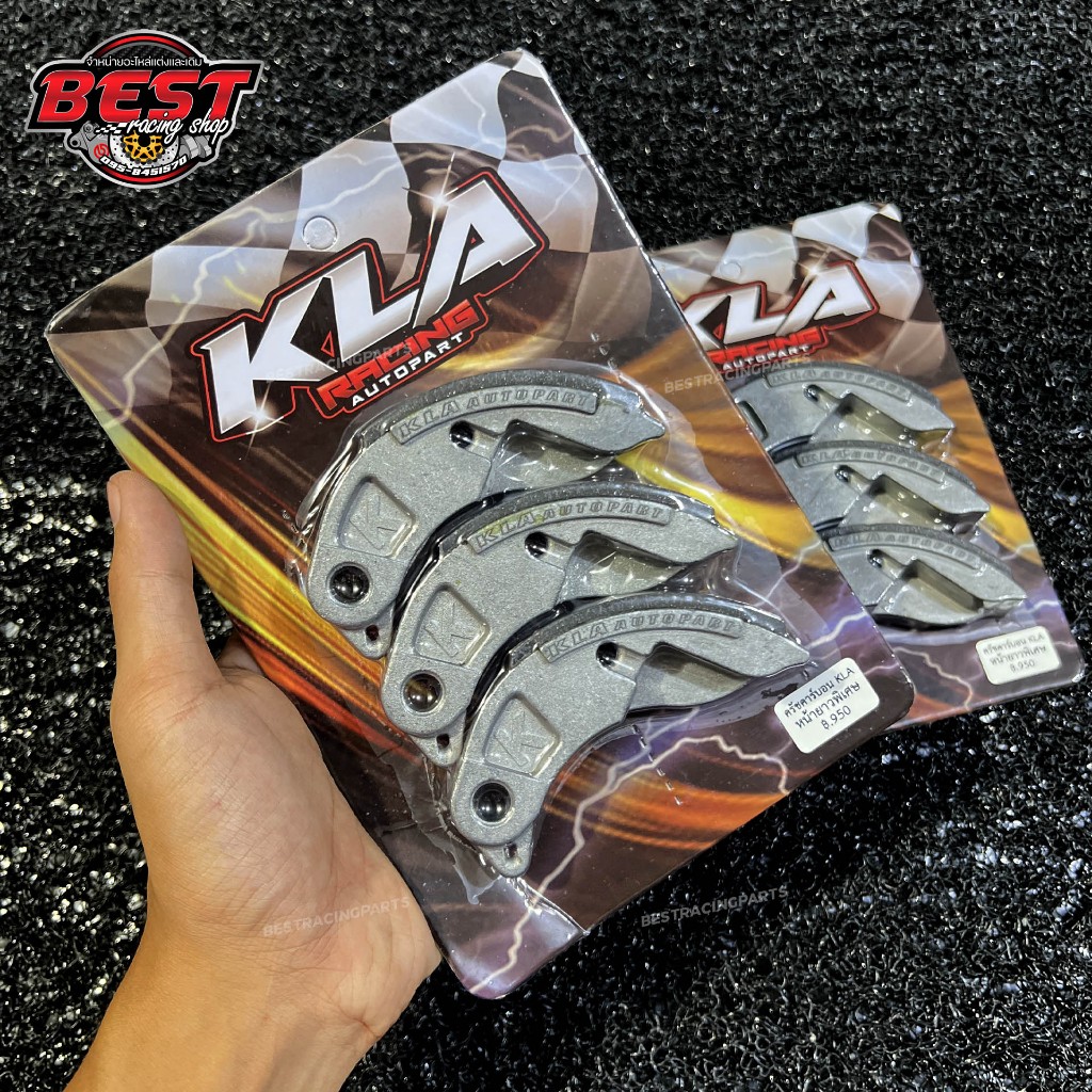 ครัชคาร์บอน KLA สำหรับ Lead Giorno PCX หน้าครัชยาวพิเศษ แก้ไขปัญหาครัชลื่น ครัชจับไม่เต็มหน้า