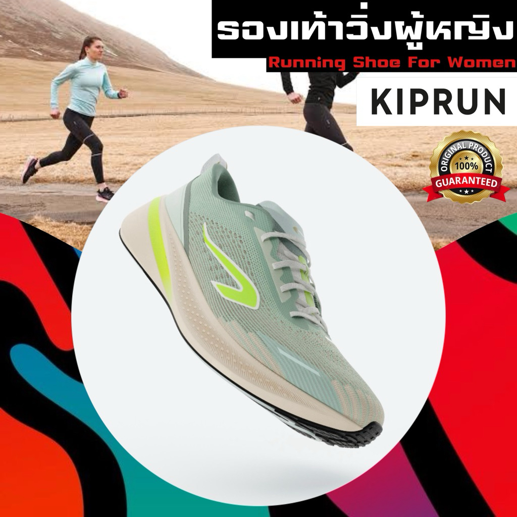 รองเท้าวิ่งสำหรับผู้หญิง “มีไซส์ 36-41” รุ่น Cushion 500 (สีเขียว) KIPRUN