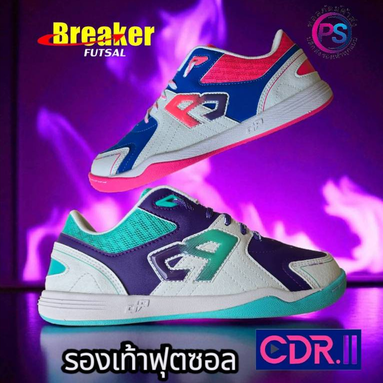 [สินค้าลิขสิทธิ์แท้ 100%] Breaker รองเท้าฟุตซอล รุ่น BK 205 มีน้ำหนักเบาและกระชับเท้า