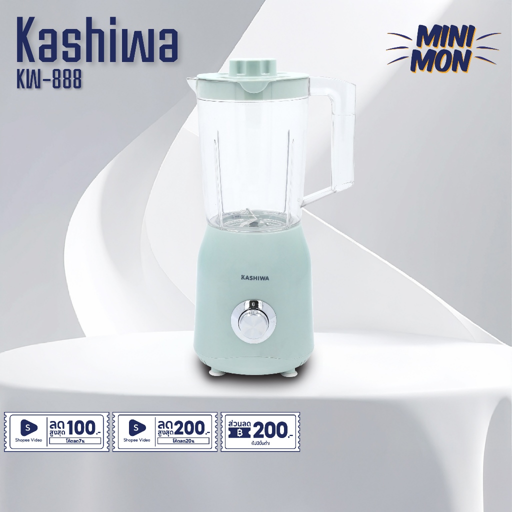 Kashiwa เครื่องปั่นน้ำผักผลไม้ รุ่น KW-888 ขนาด 1.5 ลิตร เครื่องปั่นน้ำผักผลไม้ กำลังไฟ 300 วัตต์