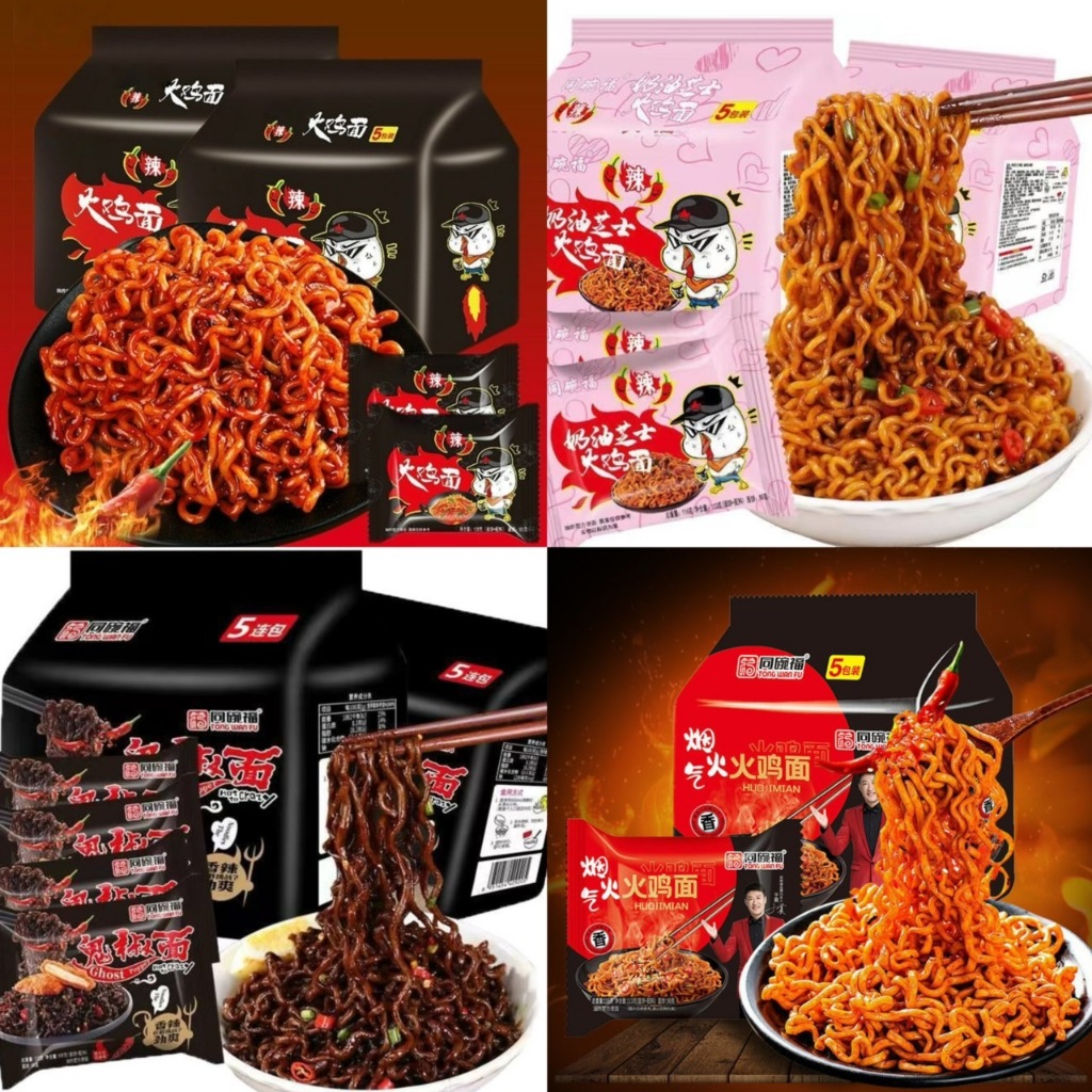 มาม่าเกาหลี samyang มาม่าเผ็ดเกาหลี ตัวดัง 140g 火鸡面