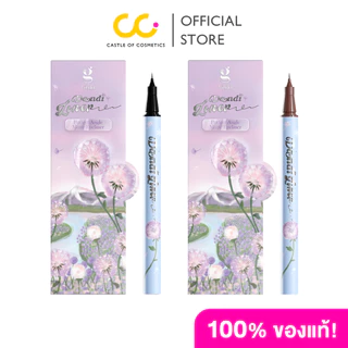 Gvana Dandi Liner (0.50g) แดนดิไลน์เนอร์
