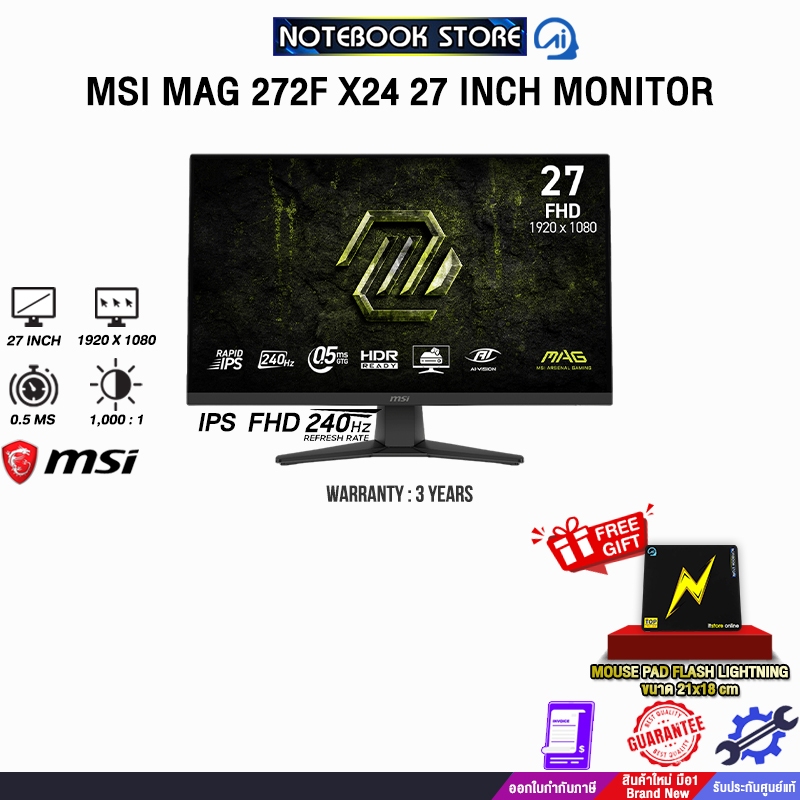 MSI MAG 272F X24 27 INCH MONITOR (IPS FHD 240Hz)/ประกัน 3 Years