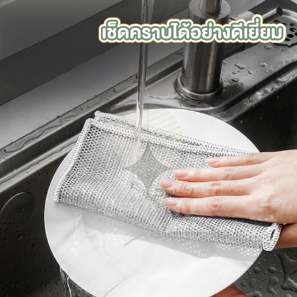 【COTTONO コットンノ】CLEAN901 ผ้าเช็ดทำความสะอาด อเนกประสงค์ ผ้าขัดทำความสะอาด เครื่องครัว ขจัดคราบมัน คราบฝังลึก ราคา ถูกที่สุด ดีลบีเคเค แกลเลอรีภาพที่ 5