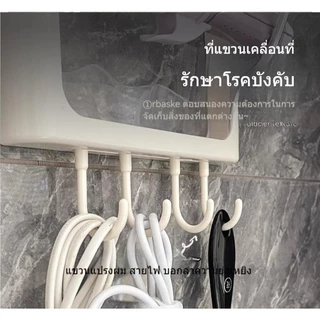 <Haven Luxe>ที่วางเครื่องม้วนผมแบบแขวนผนัง ทนน้ำได้ เหมาะสำหรับห้องน้ำและห้องครัว ที่วางของ ไม่ต้องเจาะรู