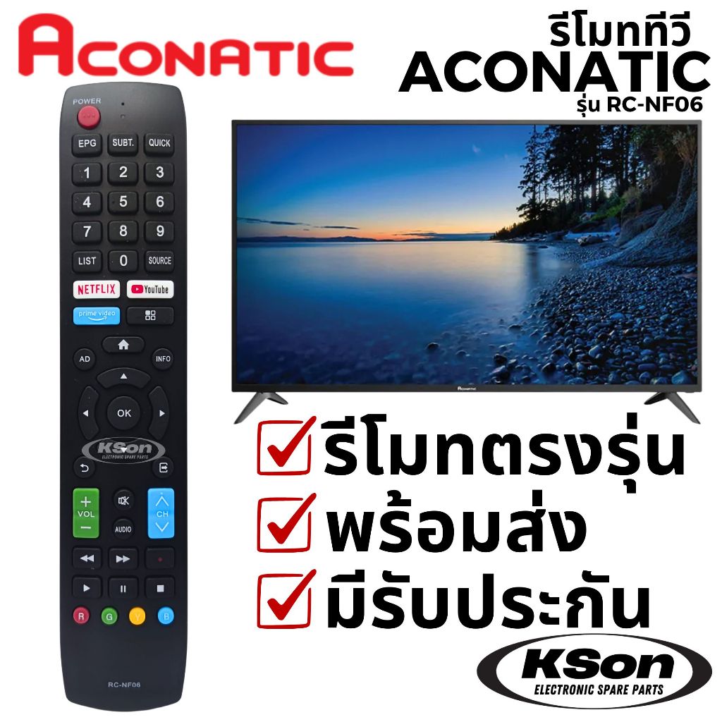 รีโมททีวี อะโคนาติก อะไหล่ทีวี Aconatic Television Remote Control รุ่น RC-NF06 (400/410 Series)