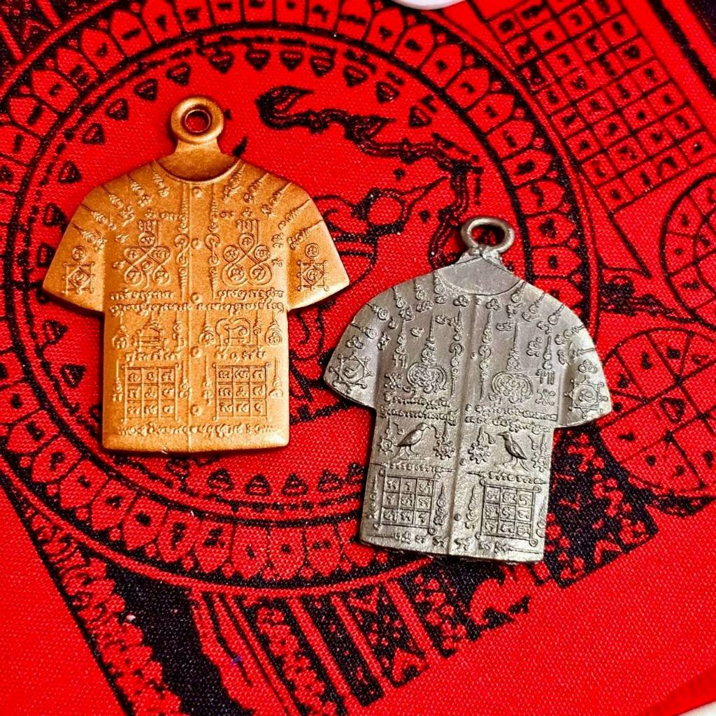 เหรียญเสื้อเกราะเหล็ก หลวงพ่อชุมพร วัดป่าอรุณธรรม สุดยอดสายเหนียวป้องกัน  พร้อมส่งต่อความมงคล