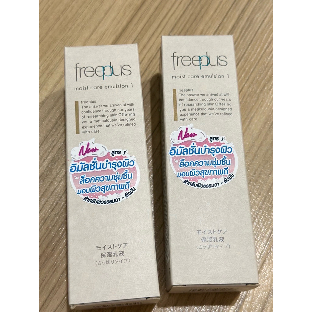 Freeplus moist care emulsion 1 ขนาด100ml