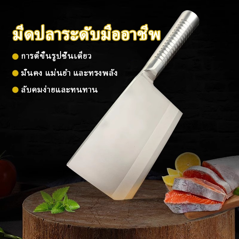 แค่มีดเล่มเดียวก็พอ! มีดสับทุเรียนทรงกลม วัสดุ 4CR13 คมกริบ ใช้ได้ทั้งสับทั้งหั่น ราคา ถูกที่สุด ดีลบีเคเค แกลเลอรีภาพที่ 6
