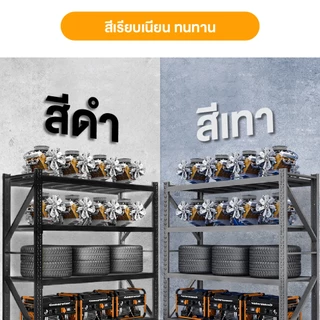 Elife ส่งฟรี (ไม่จำกัดชุด) ชั้นวางของโรงงาน ชั้นวางของ ขนาดใหญ่ ออกใบกำกับได้ เก็บของ ชั้นเก็บสินค้า shelf warehouse