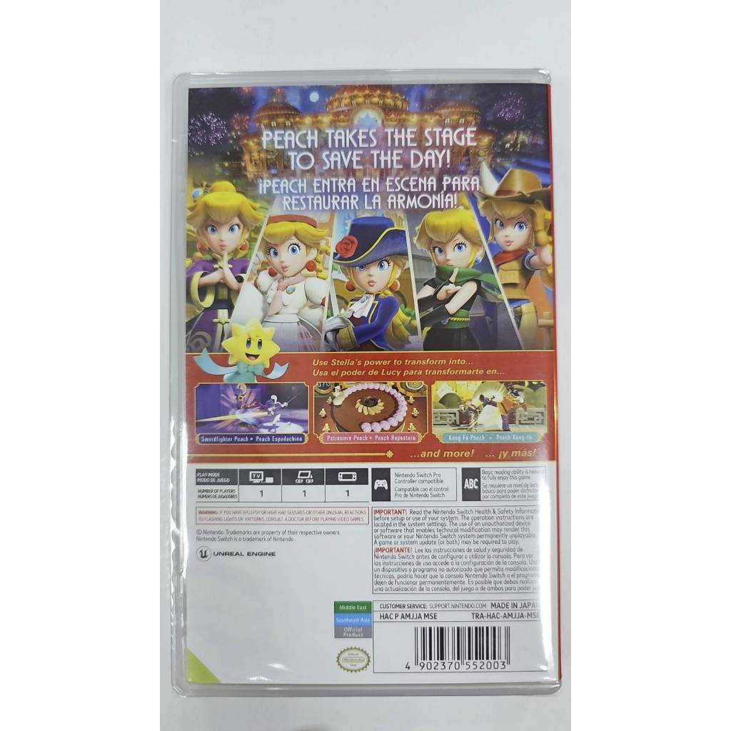 [พร้อมส่ง] Nintendo Switch : NSW  Princess Peach Showtime! (MDE) ราคา ถูกที่สุด ดีลบีเคเค แกลเลอรีภาพที่ 3