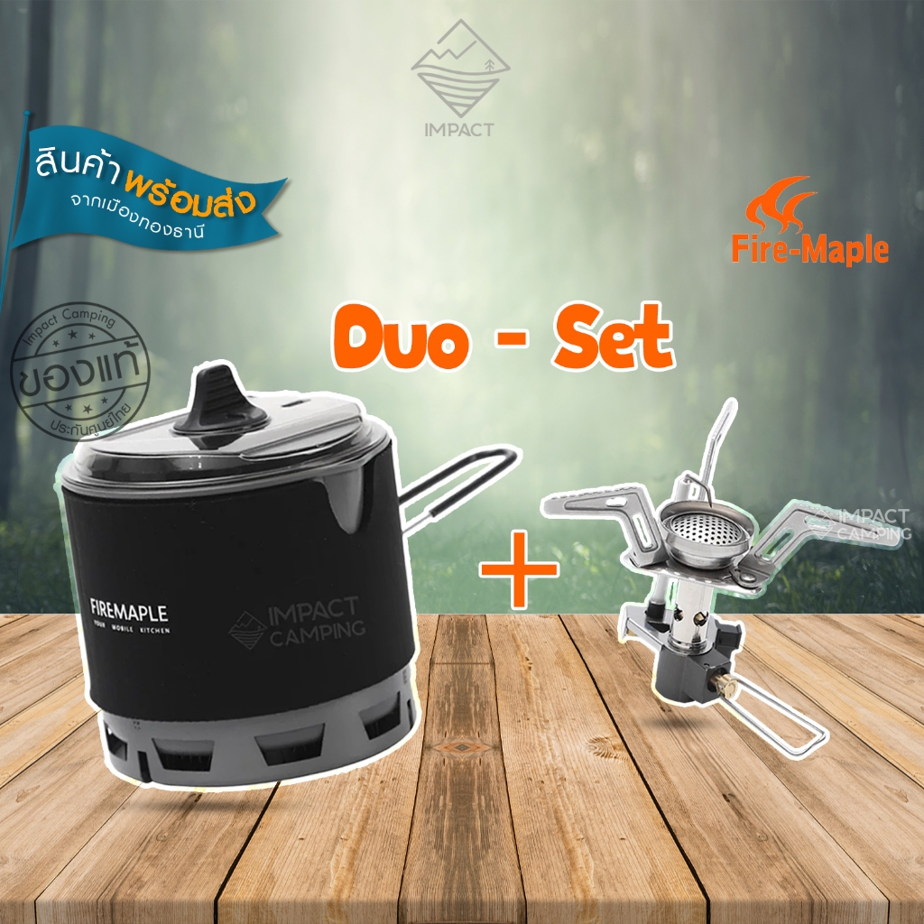 Fire maple Duo set ชุดหม้อพร้อมหัวเตาสำหรับเดินป่า 750ml + Torch Stove