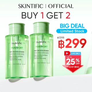 SKINTIFIC Mugwort Purifying Micellar Water สคินทิฟฟิค มัควอร์ธ เพียวริฟายอิ้ง ไมเซล่า วอเตอร์