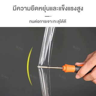 เทปพันกิ่งไม้ เทปพันกิ่งทาบ เทปพันตา หน้ากว้าง 3,4,5 ซม หนา ทนทาน คุณภาพดี ส่งของทุกวัน ส่งของจากประเทศไทย