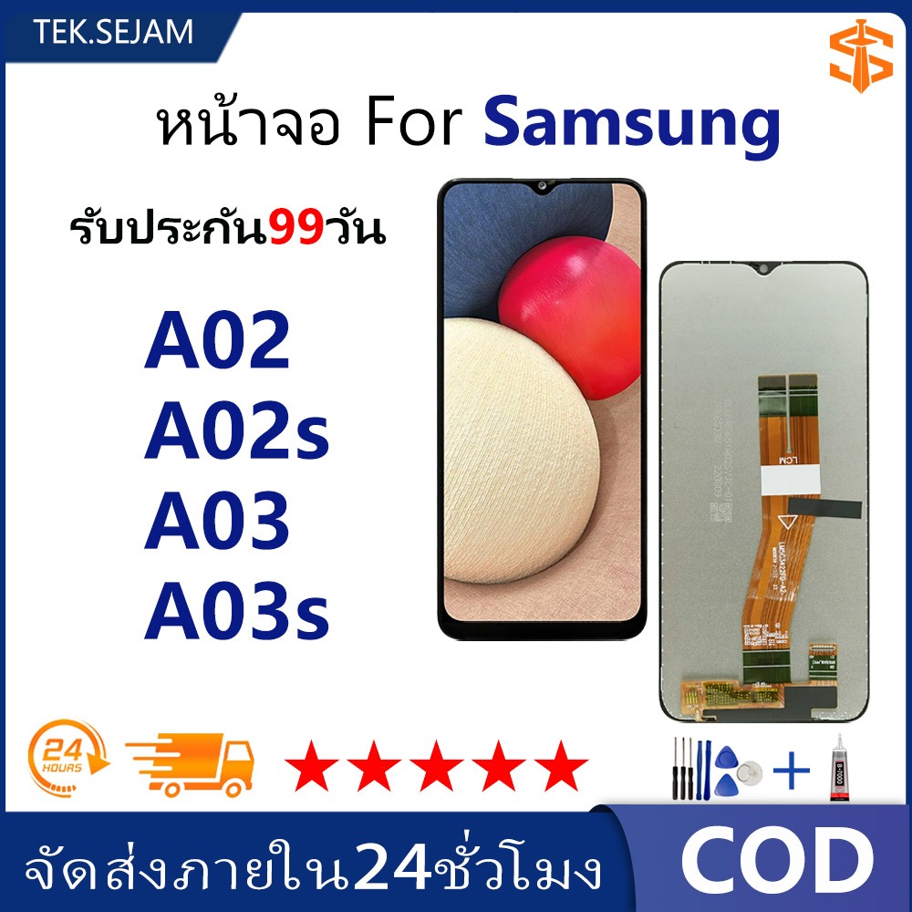 หน้าจอ samsung A02/A02s/A03/A03s จอแท้ จอซัมซุง กาแลคซี่ จอ + ทัช LCD screen Display touch Samsung
