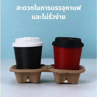 แก้วกาแฟร้อน8ออนซ์ 50ใบ (พร้อมฝา)แก้วกาแฟ2ชั้นแก้วกระดาษแก้วกาแฟร้อนขนาดเล็ก แก้วกาแฟร้อน8ออนซ์ แก้วกาแฟร้อนกระดาษส่งฟรี