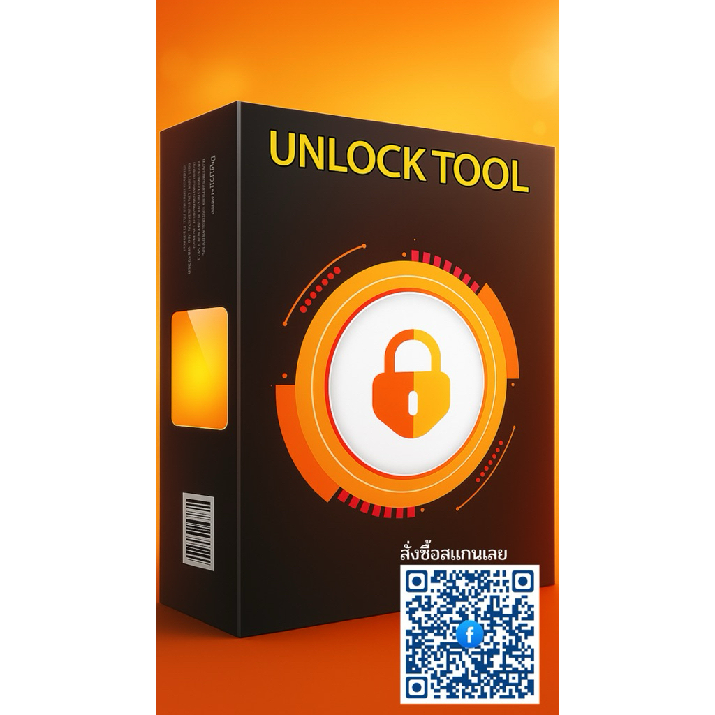 Unlock tool โปรแกรมมปลดล็อคมือถือ 3/6/12 เดือน