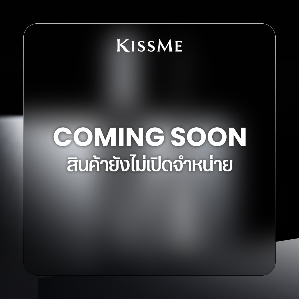 KISSME Heavy Rotation Fake Liquid Eyebrow