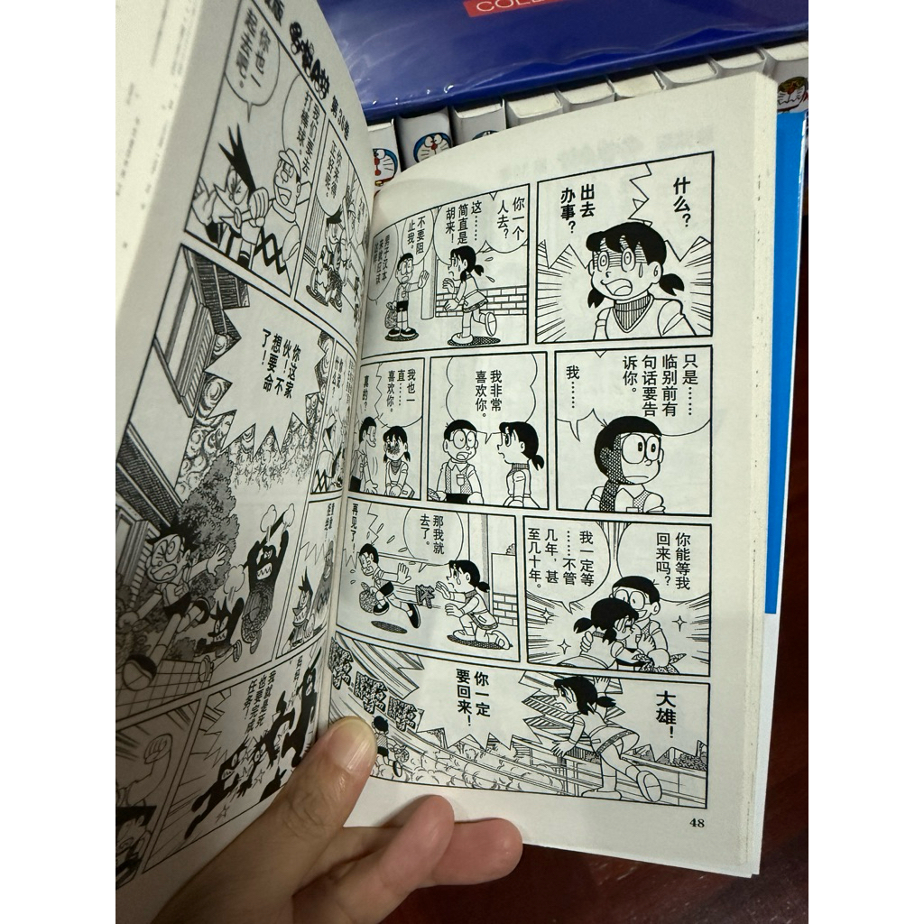(preorder)โดราเอมอน ฉบับนักสะสม เล่ม 1-45  การ์ตูน ภาษาจีนกลาง การ์ตูนจีน มังงะ ภาษาจีน  Doraemon Co