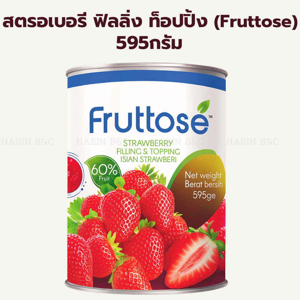 สตรอเบอรี ฟิลลิ่ง ท็อปปิ้ง ฟรุตโตส 595 กรัม / Fruttose Strawberry Filling & Topping Jam 595g