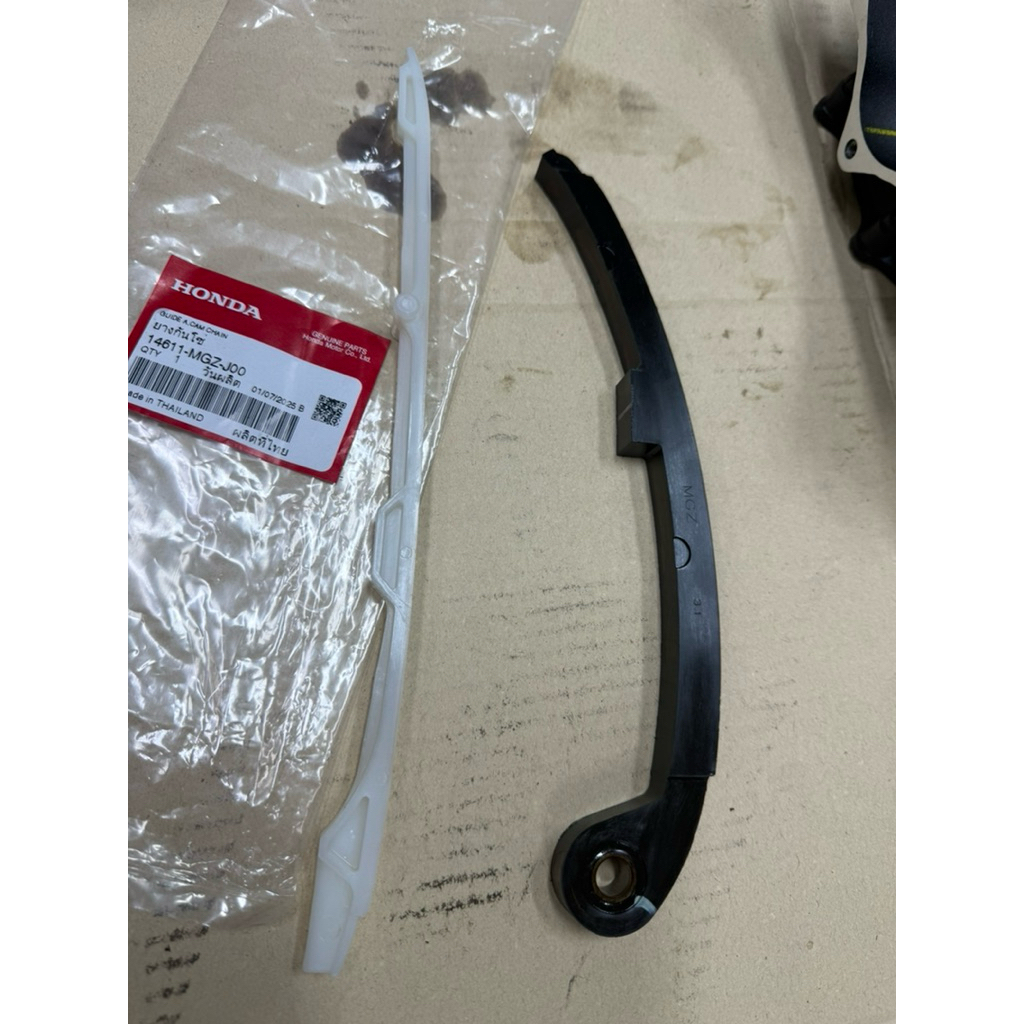 โซ่ลาวลิ้น/ไม้ไอติม /สะพานโซ่ลาวลิ้น CB500X / CB500F / CBR500R ปี13-25 ของแท้ตรงรุ่นเบิกศูนย์