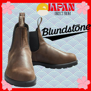 【Direct from Japan】 Blundstone BS1609251 Chelsea Boots Water…