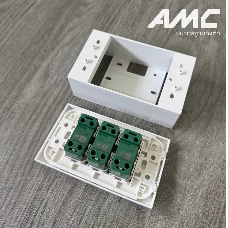 AMC ปลั๊กไฟบ้าน เต้ารับกราวคู่ + สวิสซ์ควบคุม + บล็อคลอย ชุดสำเร็จติดผนัง มี มาตราฐาน มอก. ปลอดภัย ติดตั้งง่าย thumbnail 3