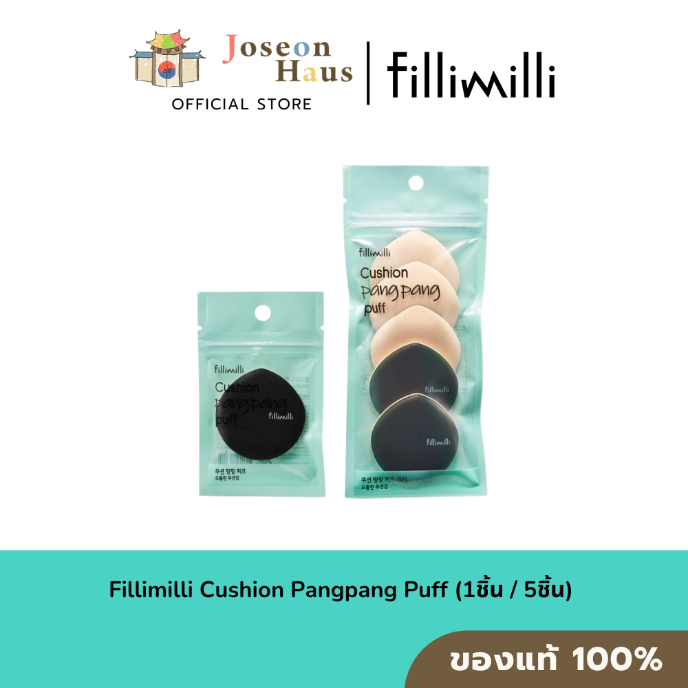 Fillimilli Cushion Pangpang Puff