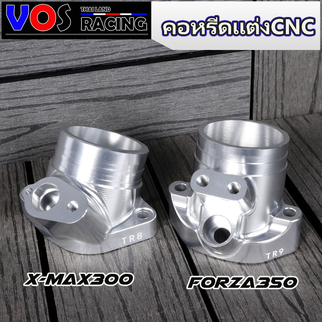 คอหรีดForza350/Xmax300 งานCNC ทรงตั้ง คอหรีดForzaใส่หัวฉีดXmax