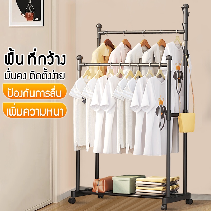 ราวตากผ้า สองชั้นราวตากผ้าที่ถอดออกได้ราวตากผ้ามัลติฟังก์ชั่ กันสนิม, แข็งแรง, ไม่เป็นสนิม ชั้นวางบนล้อ