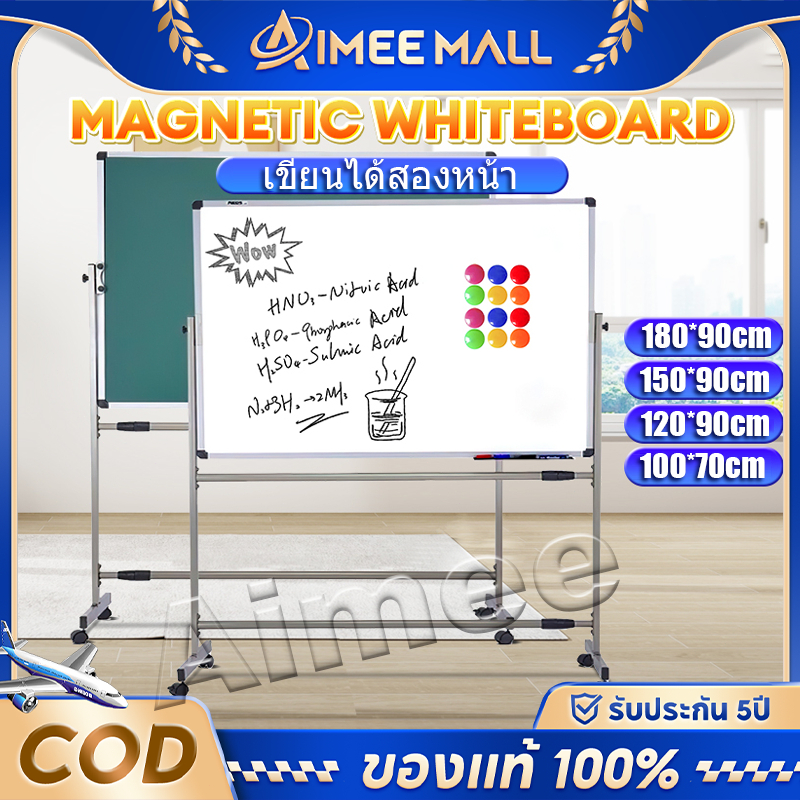 ไวท์บอร์ด 180/150/120cm 2ด้านเขียนได้ Whiteboard กระดานแม่เหล็ก อุปกรณ์สำนักงาน กระดานเขียนลบได้ สามารถออกใบกำกับภาษีได้
