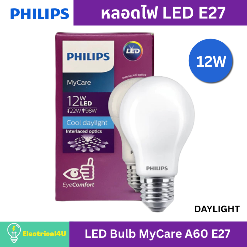 Philips หลอดไฟ ฟิลิปส์ 12W LED Bulb MyCare A60 E27