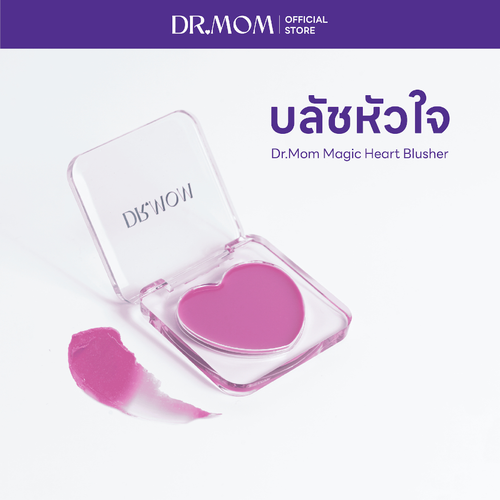 บลัชหัวใจดอกเตอร์มัม | Dr.Mom Magic Heart Blusher