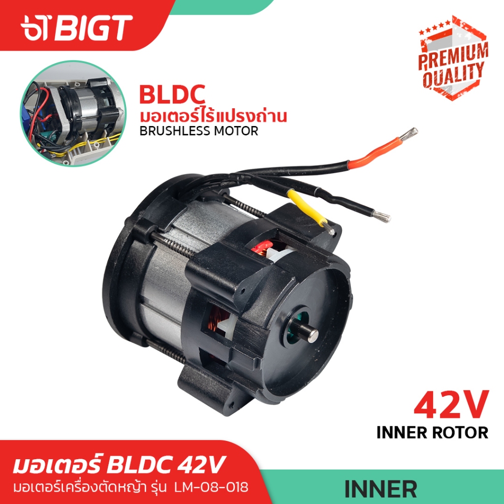 อะไหล่เครื่องตัดหญ้าแบตเตอรี่ (21/42VPlus) Nakita บอร์ดวงจร/บอดี้มอเตอร์ BLDC อุปกรณ์สำหรับสวนตัดหญ้