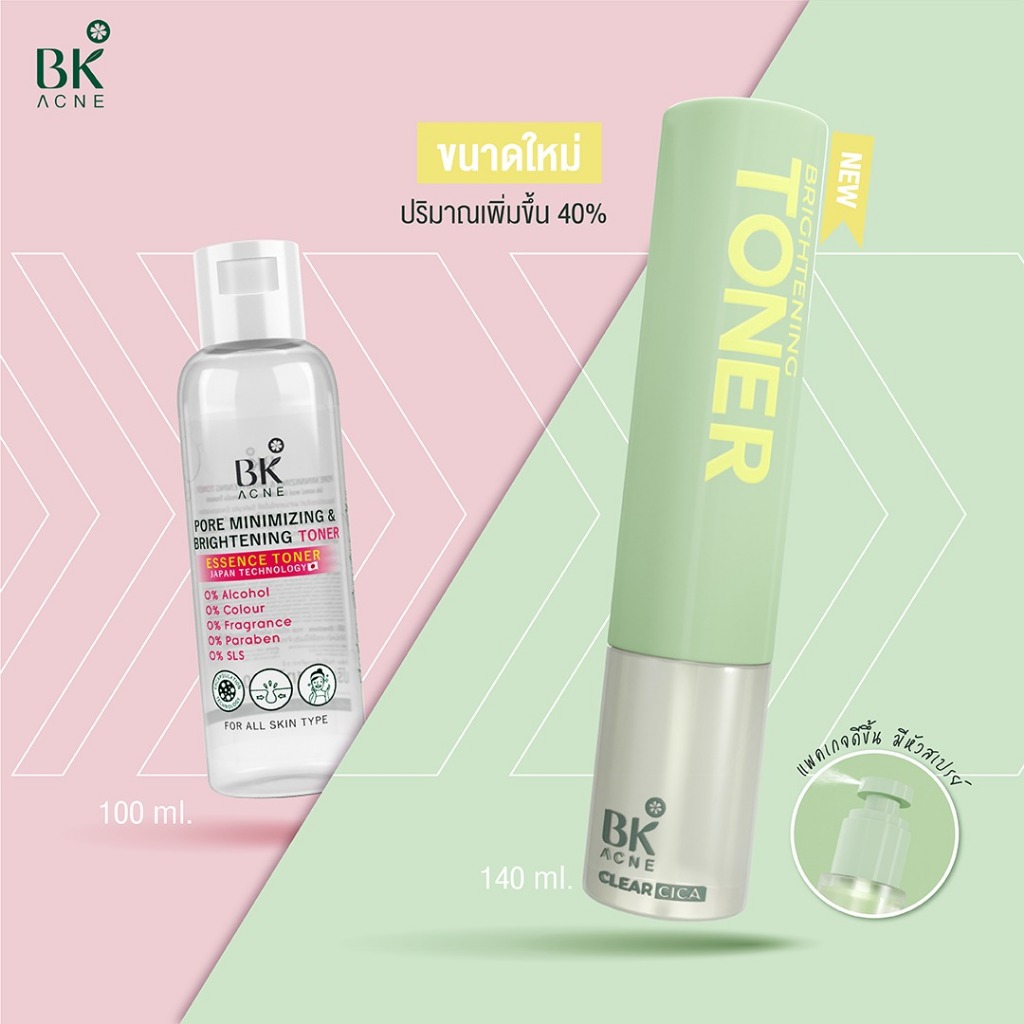 BK Acne Pore Minimizing & Brightening Toner บีเค แอคเน่ รูปที่ 6