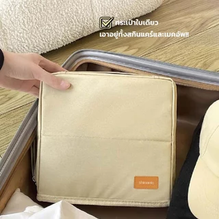 Shimanto กระเป๋าอเนกประสงค์ ขนาดใหญ่ ความจุเยอะ กระเป๋าเครื่องสำอาง แบ่งสัดส่วนหลายช่อง Makeup Bag