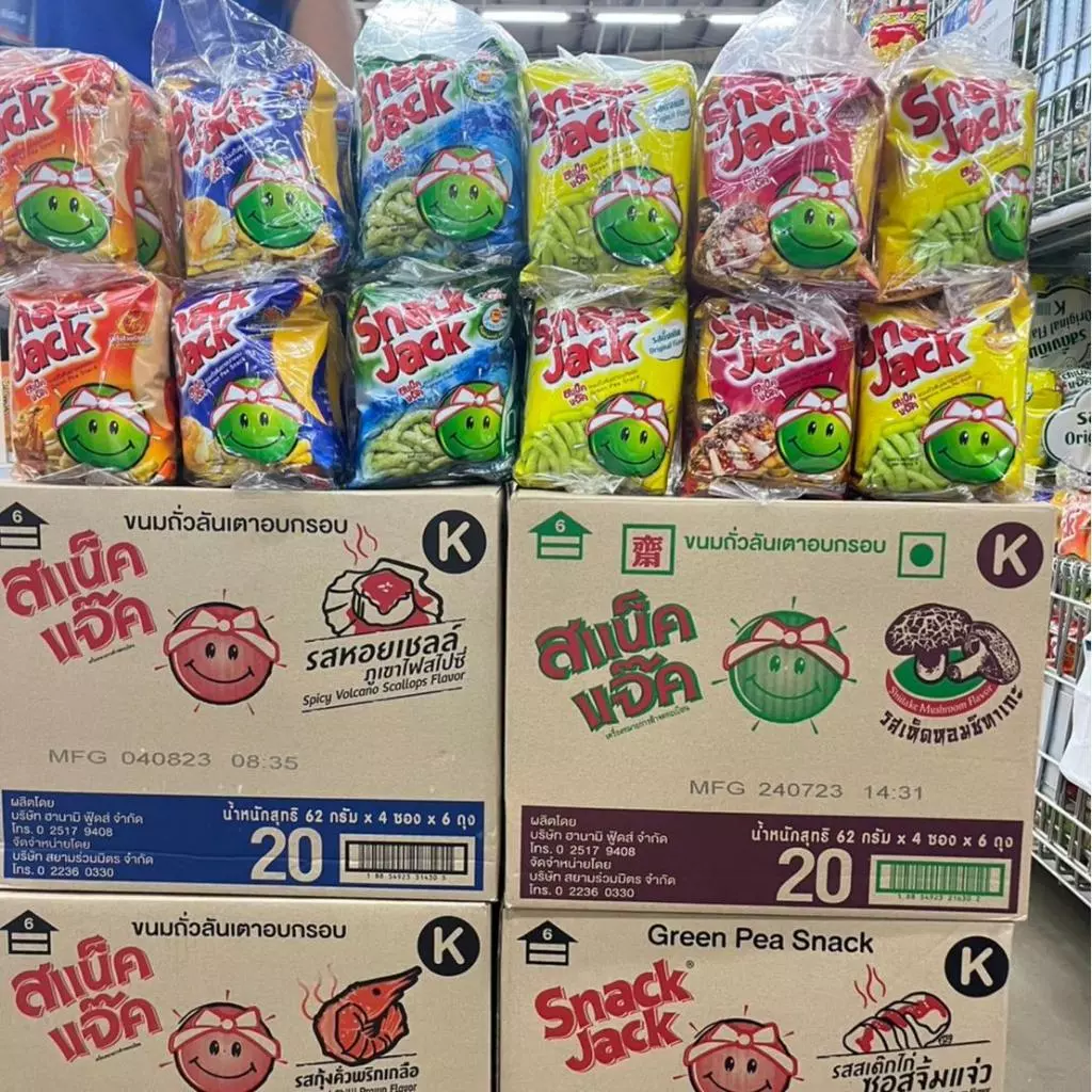 ( ยกลัง 24 ซอง) สแน็คแจ๊ค รุ่นซอง 20 บาท ขนมถั่วลันเตาอบกรอบ 65 กรัม