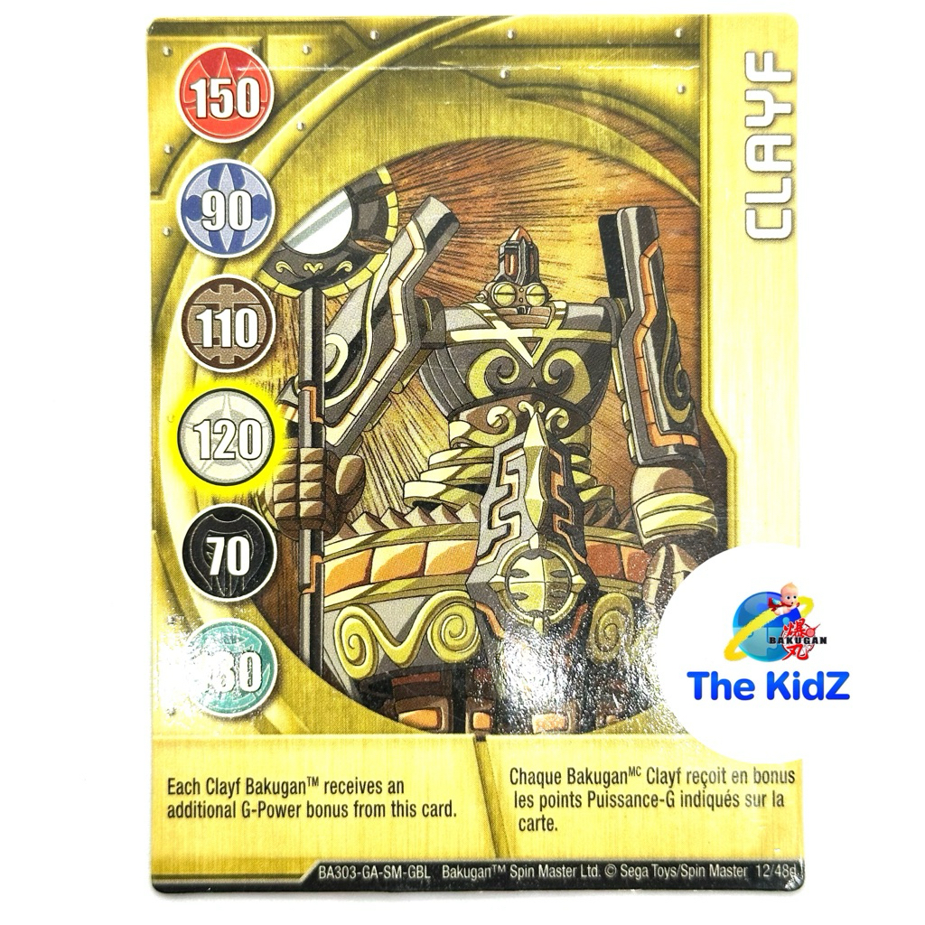 การ์ดบาคุกัน Bakugan Trading Card Spin Master 2008 - CLAYF BA303-GA-SM-GBL 12/48d