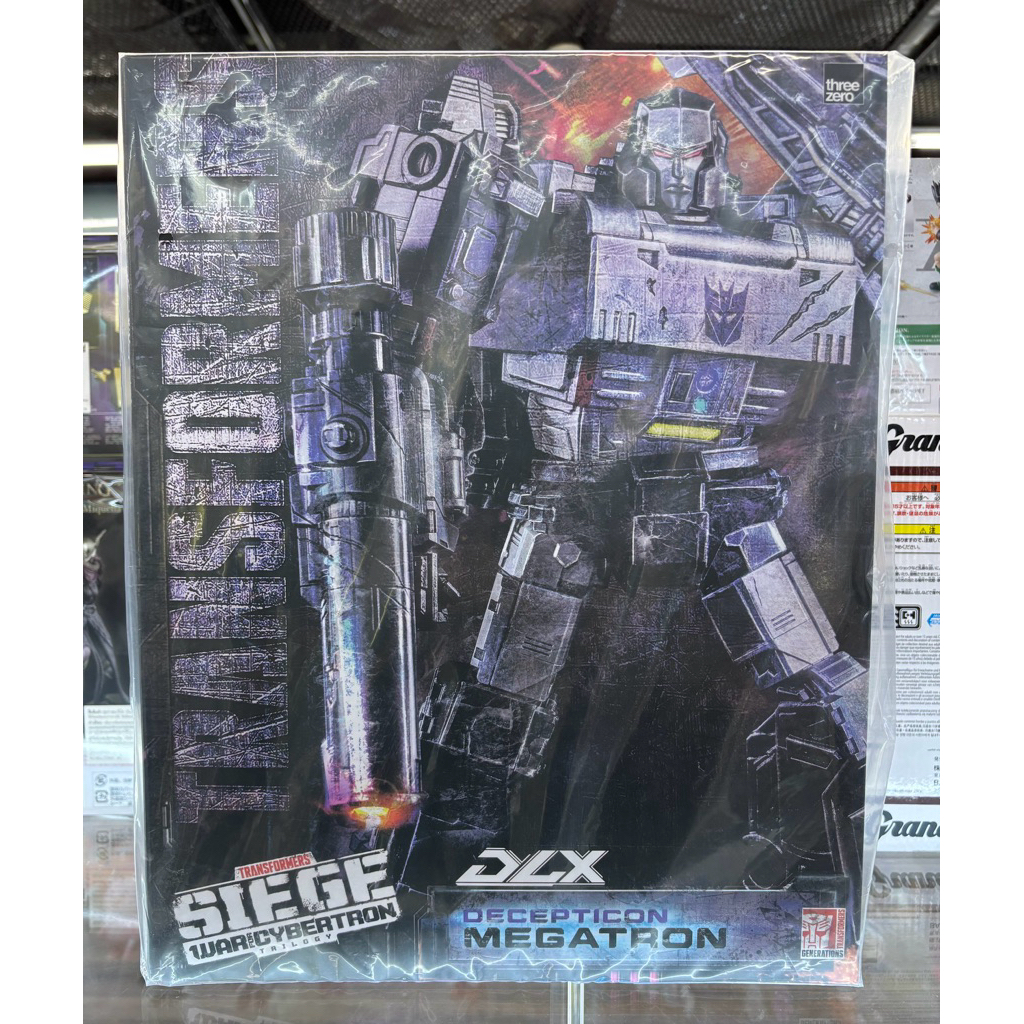 Transformers: War For Cybertron Trilogy DLX Megatron