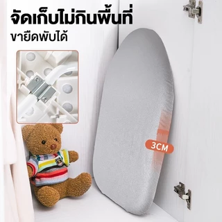 SPACEMADER กระดานรีดผ้าแบบพับได้ | ปลอดภัย มั่นคง ใช้บนเตียงได้ ไม่ล้ม เก็บง่าย | สำหรับคอนโด อพาร์ตเมนต์ พื้นที่จำกัด