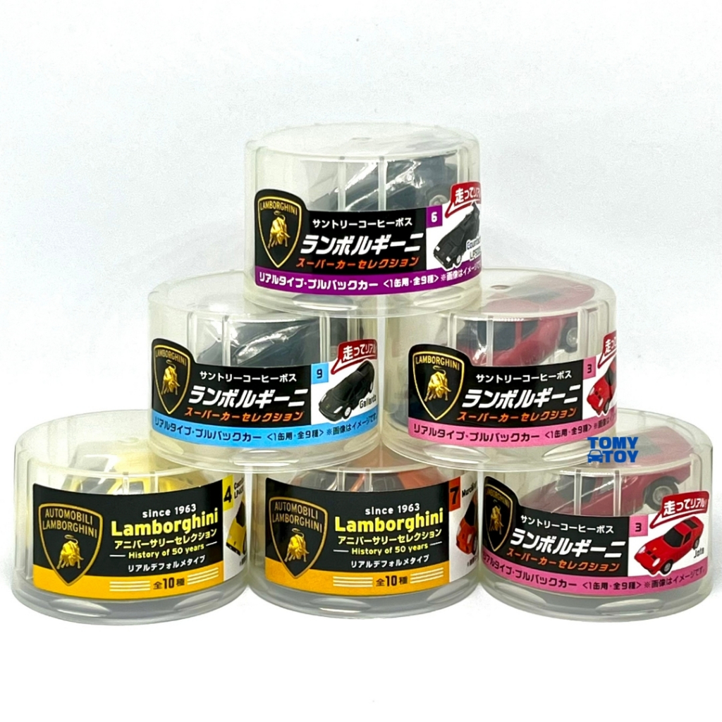 โมเดลรถจิ๋ว ฝากาแฟ BOSS x Lamborghini ของสะสม ของแท้