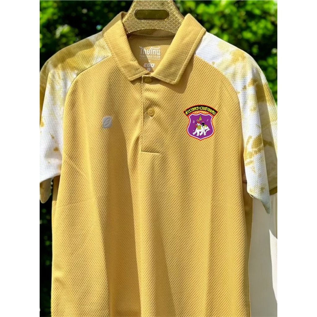 เสื้อโปโลอีโก้ T001 พร้อมปัก โลโก้ตำรวจตะเวนชายแดน