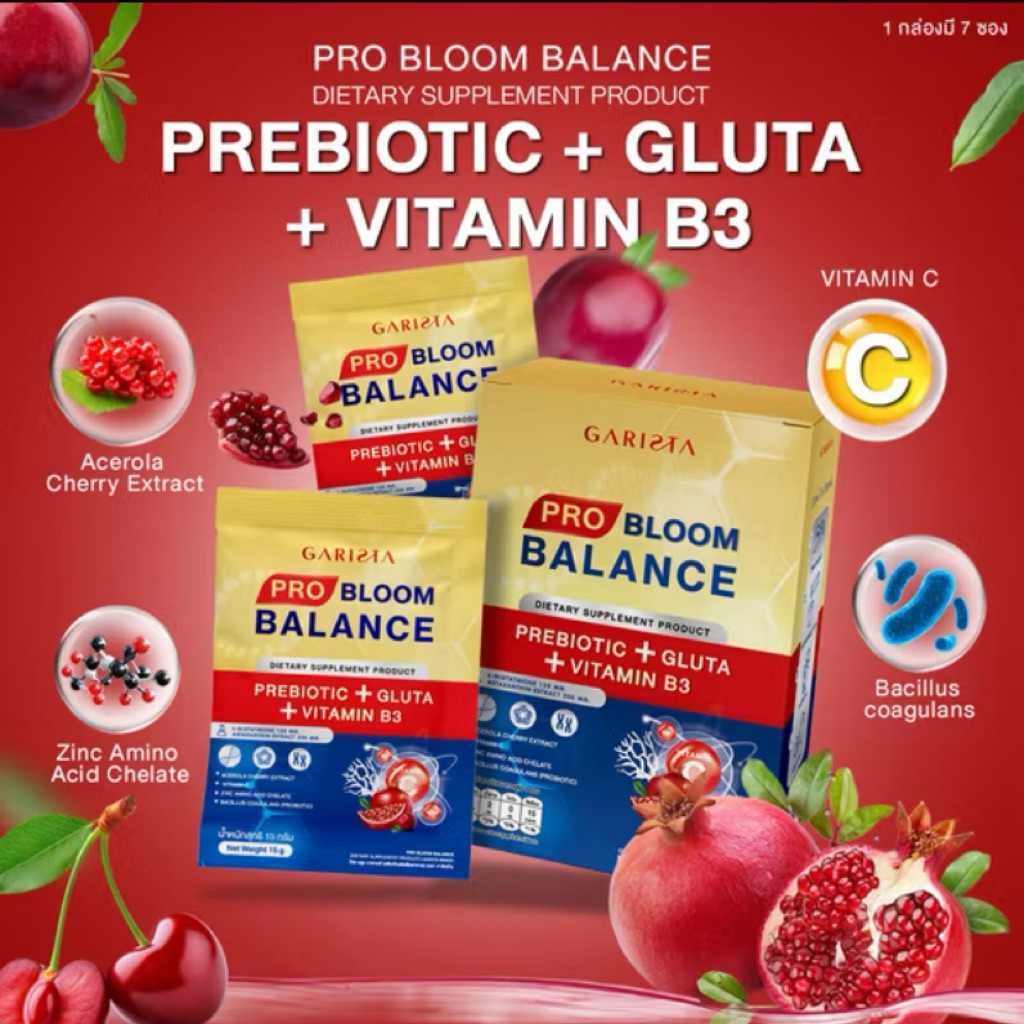 การิสต้า โปร บลูม บาลานซ์ Garista Pro Bloom Balance