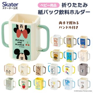 🔥เพิ่มลายปี 2025🔥กล่องกันบีบกล่องนม กล่องน้ำผลไม้ มีหูจับพับ…